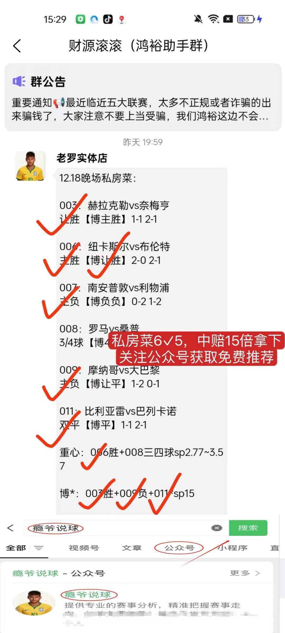 爱游戏官网登录网址-包含巴列卡诺闷胜皇家贝蒂斯，喜获三分的词条