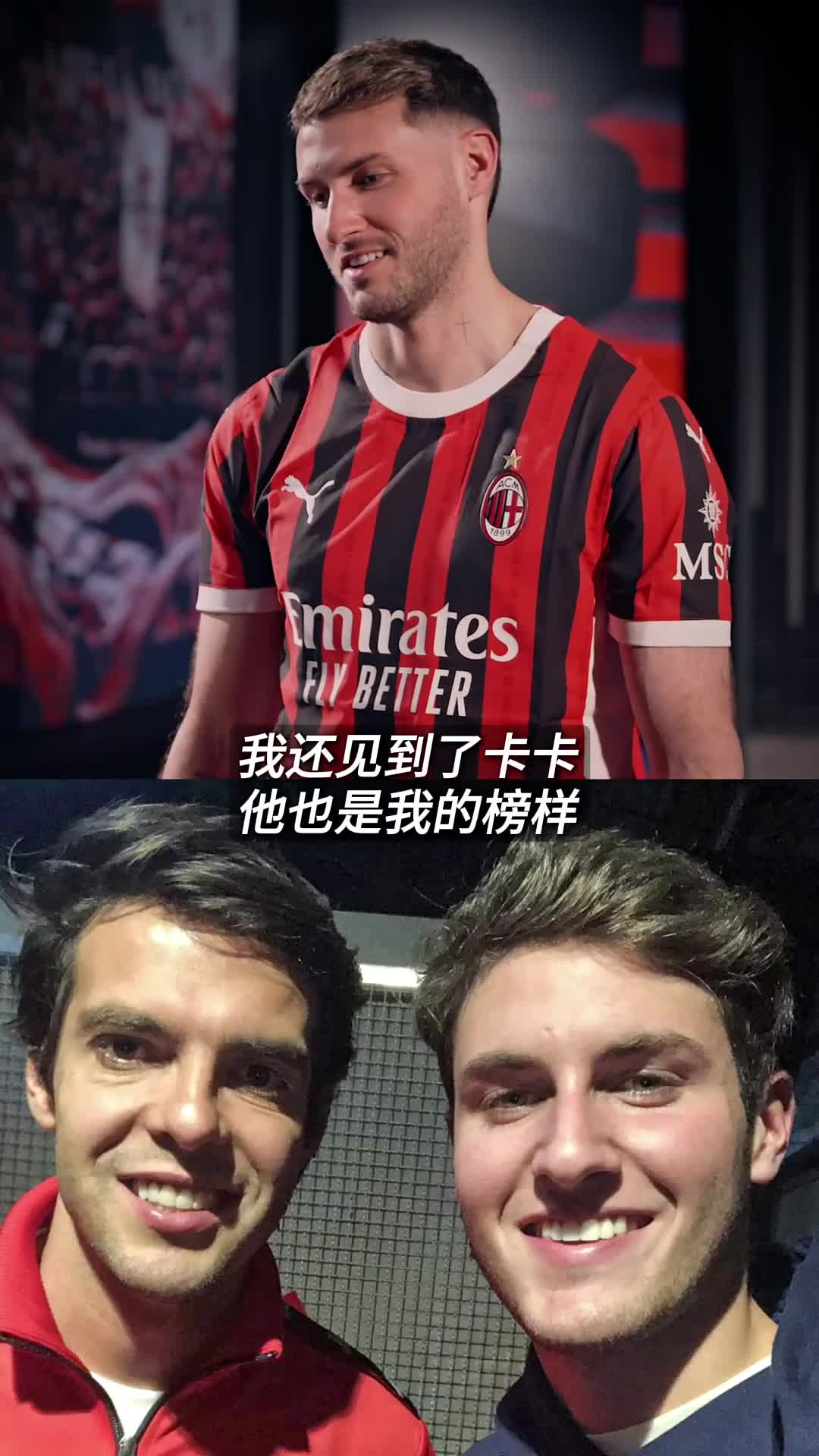 墨西哥球队豪取联赛连胜，一路稳步冲击冠军的简单介绍
