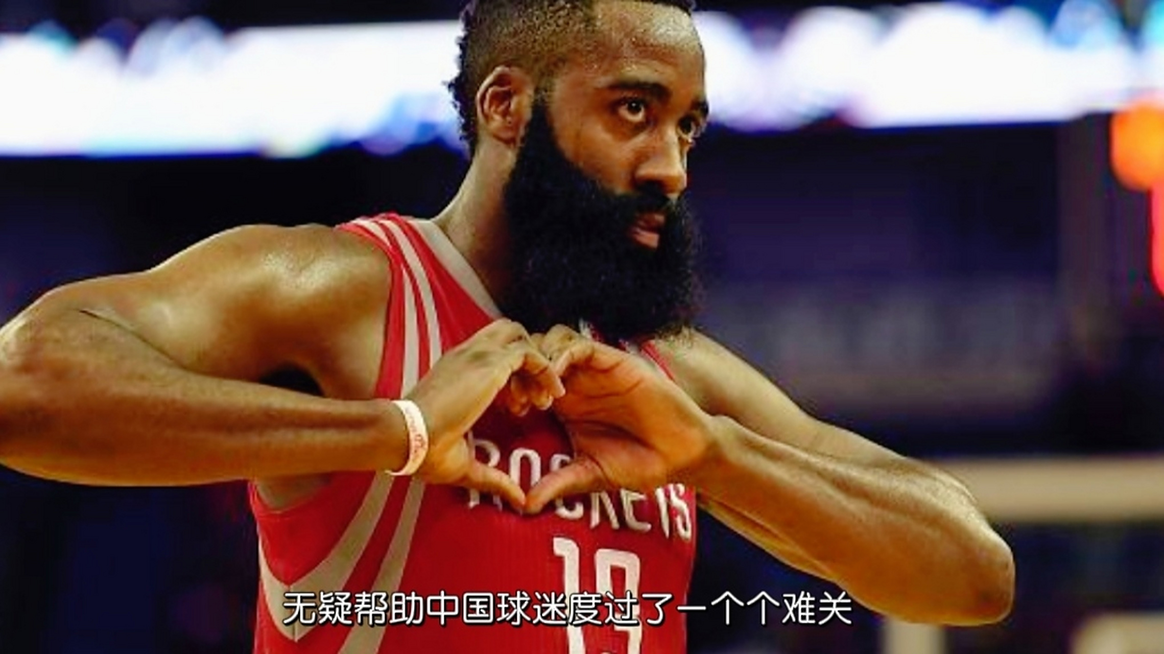 爱游戏课程-新晋球星赢得球迷喝彩，燃爆赛场！