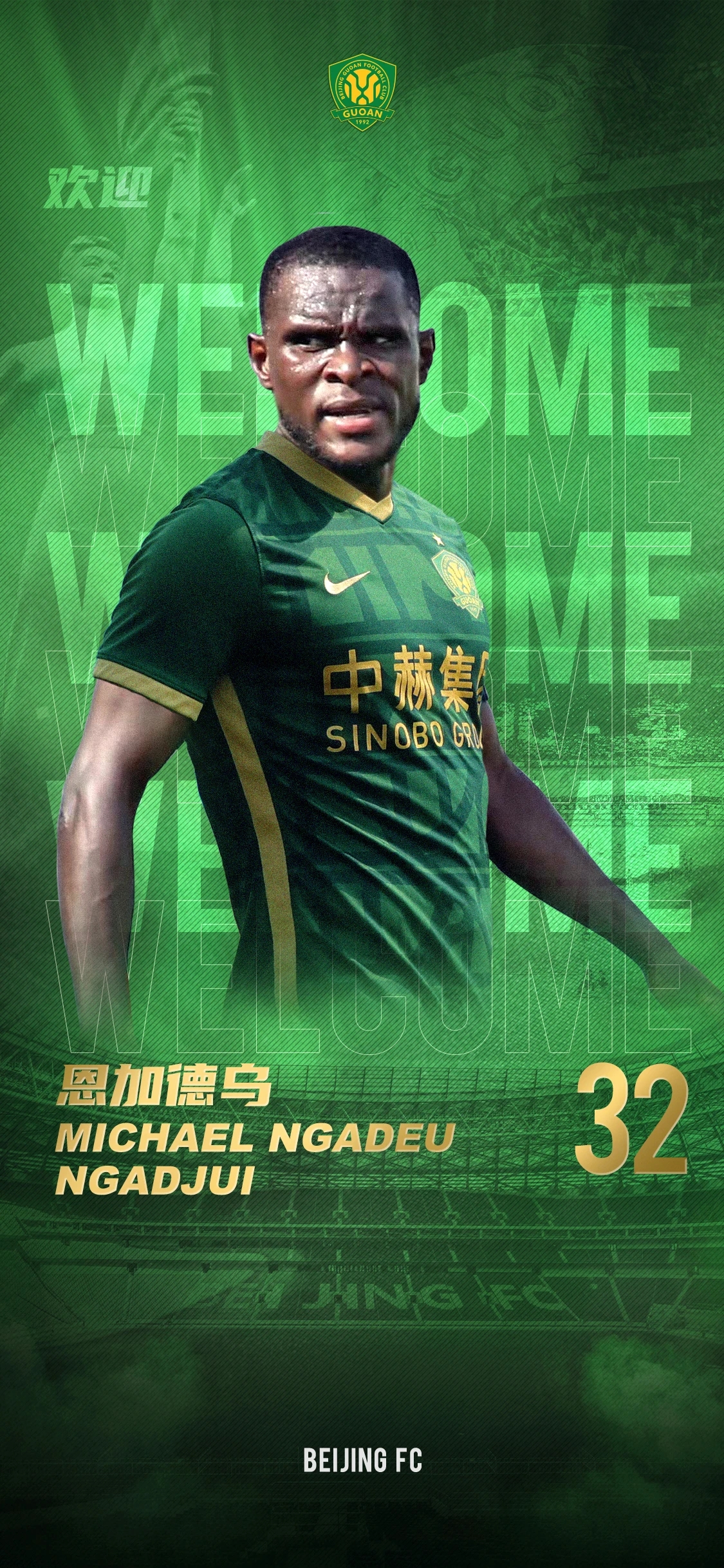 爱游戏vip注册-神秘新援加盟闪耀队史中国足球重掌命令大权的简单介绍