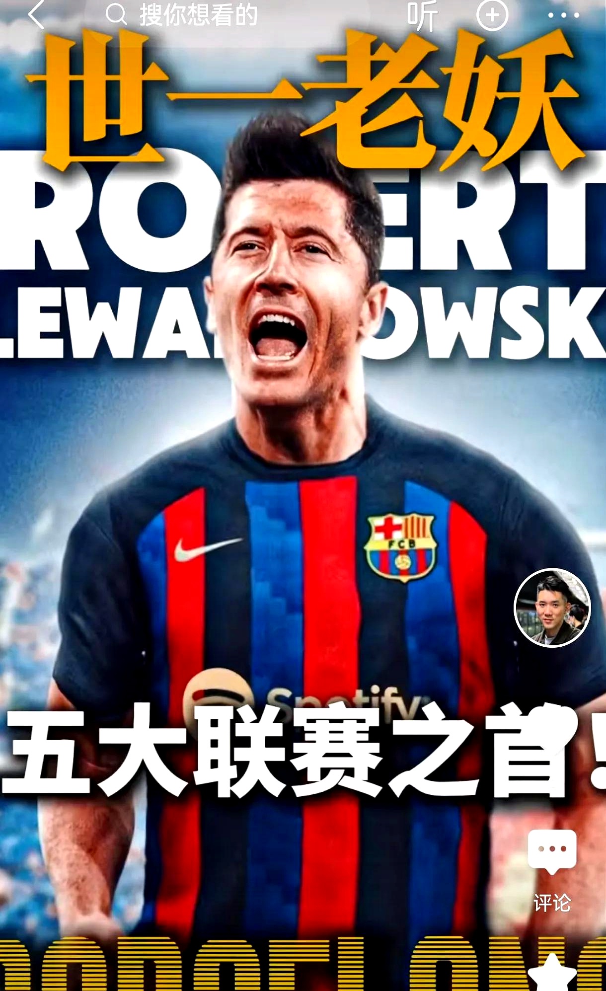 西甲名将斩获进球,贡献力量助球队取得胜利 西甲名将斩获进球,贡献力量助球队取得胜利