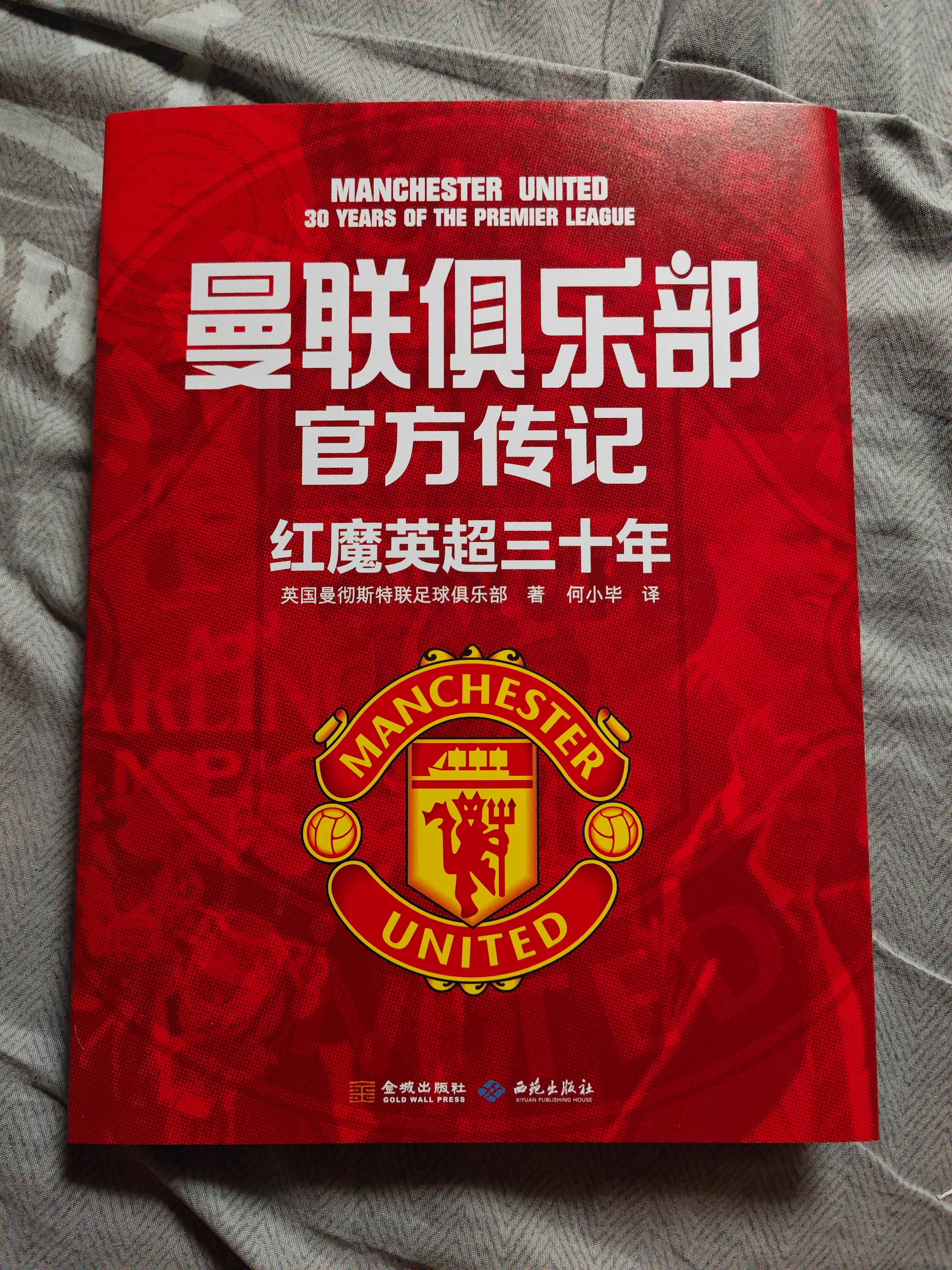 爱游戏登录-英格兰足球传奇球星新书发布，生涯回顾感人至深的简单介绍