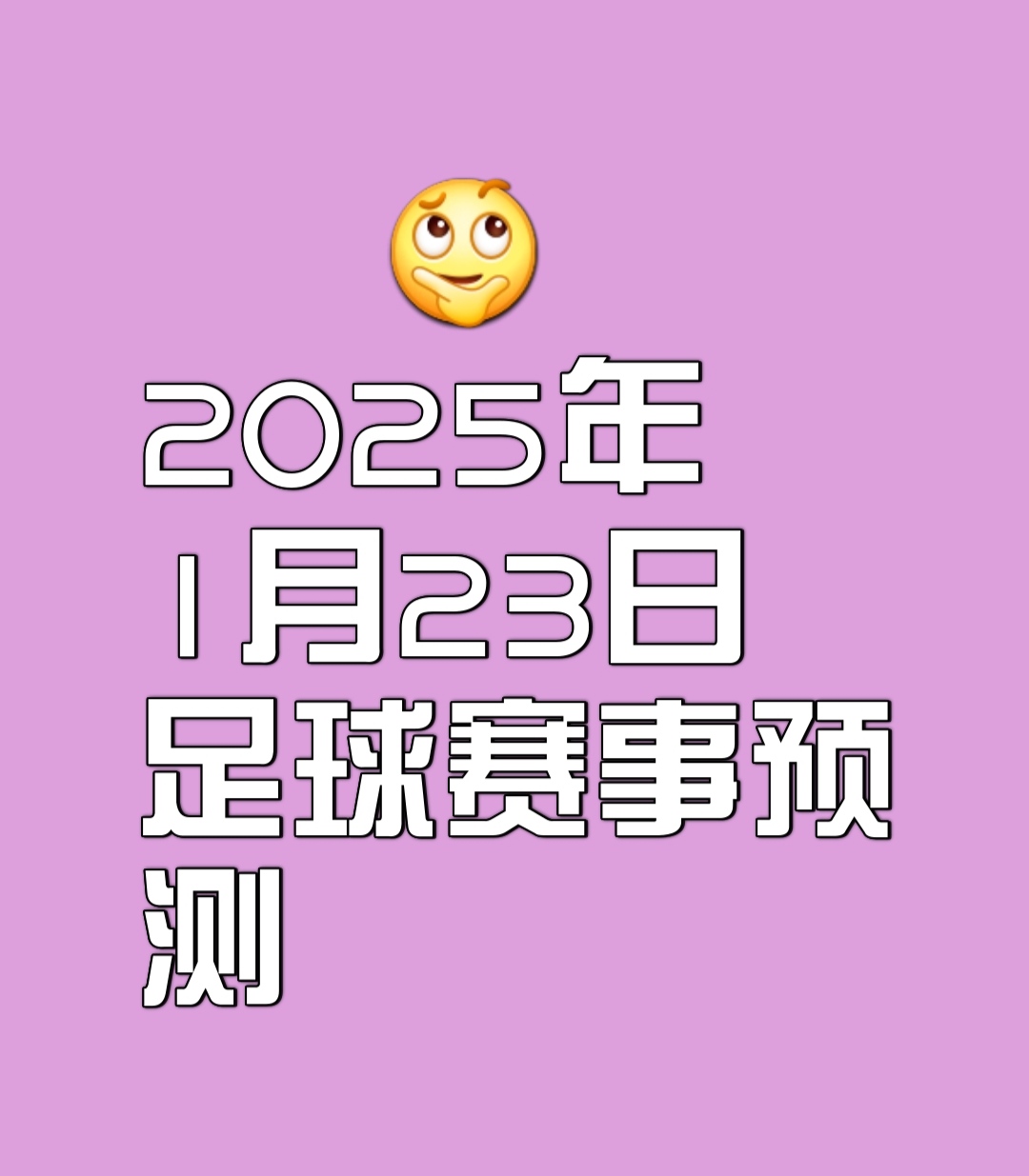 关于霍芬海姆力克对手,神勇反弹夺得胜利的信息 关于霍芬海姆力克对手,神勇反弹夺得胜利的信息