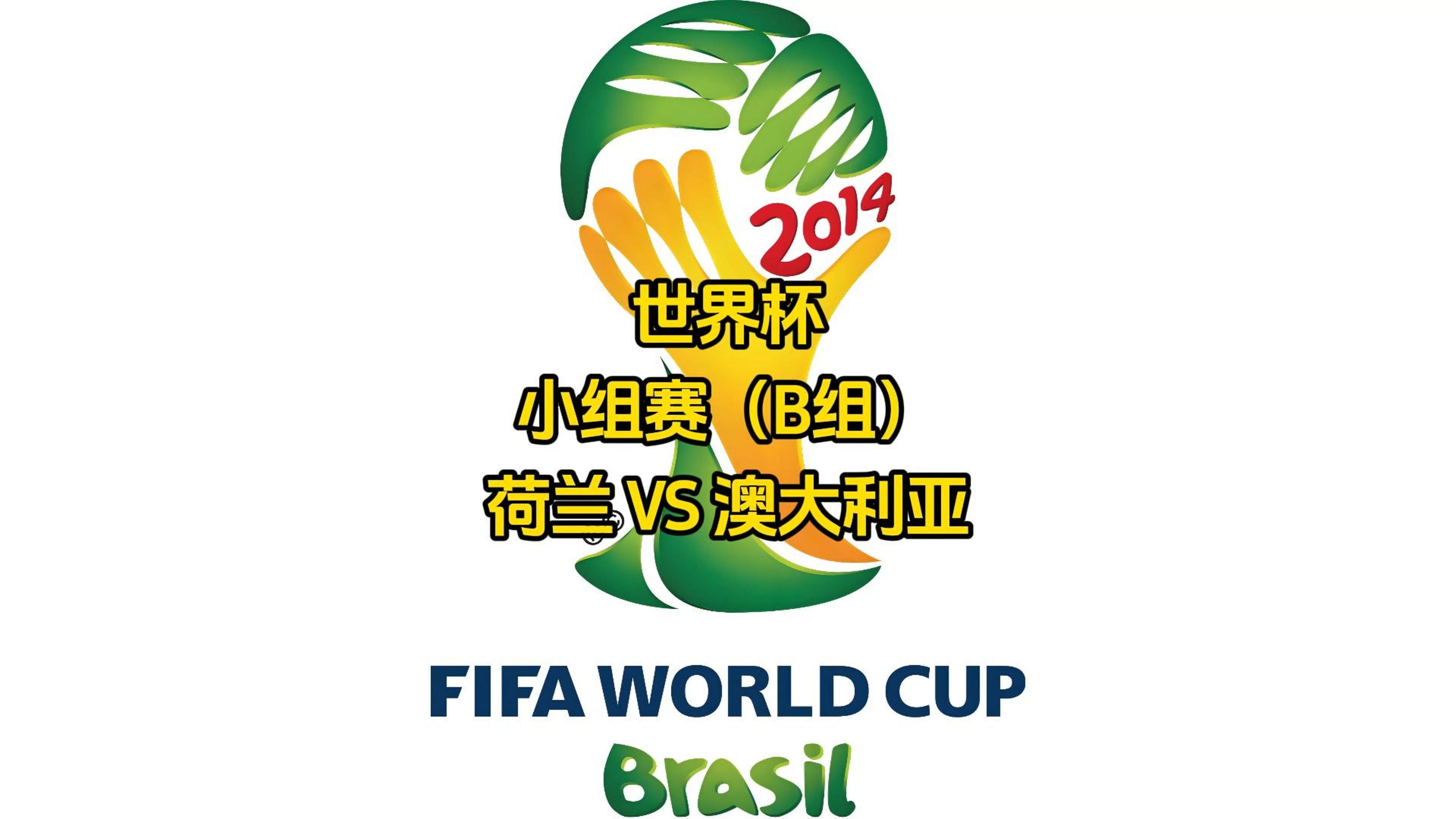 荷兰女足晋级奥运会八强将面对澳大利亚的简单介绍 荷兰女足晋级奥运会八强将面对澳大利亚的简单介绍