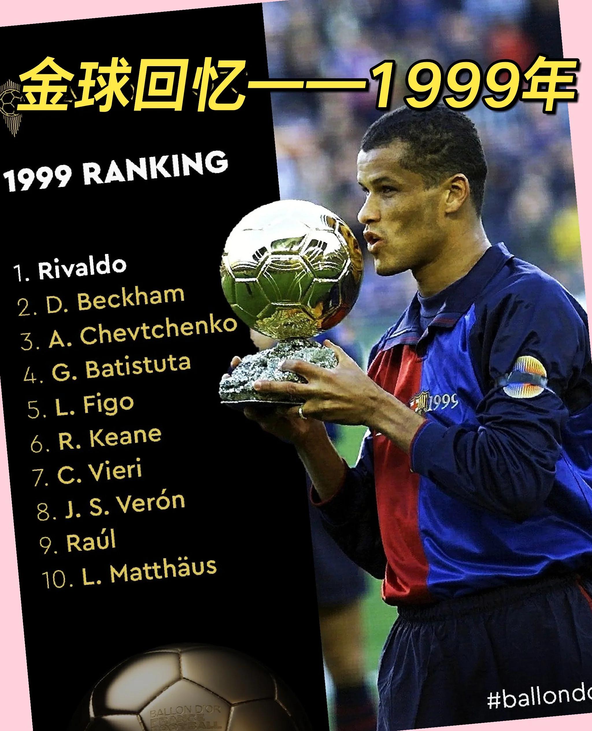 法兰克福球员荣膺最佳球员奖,表现出色 法兰克福球员荣膺最佳球员奖,表现出色