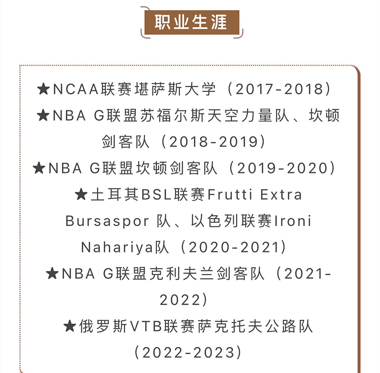 爱游戏平台-包含浙江稠州金租队引进外援提升实力，备战新赛季的词条