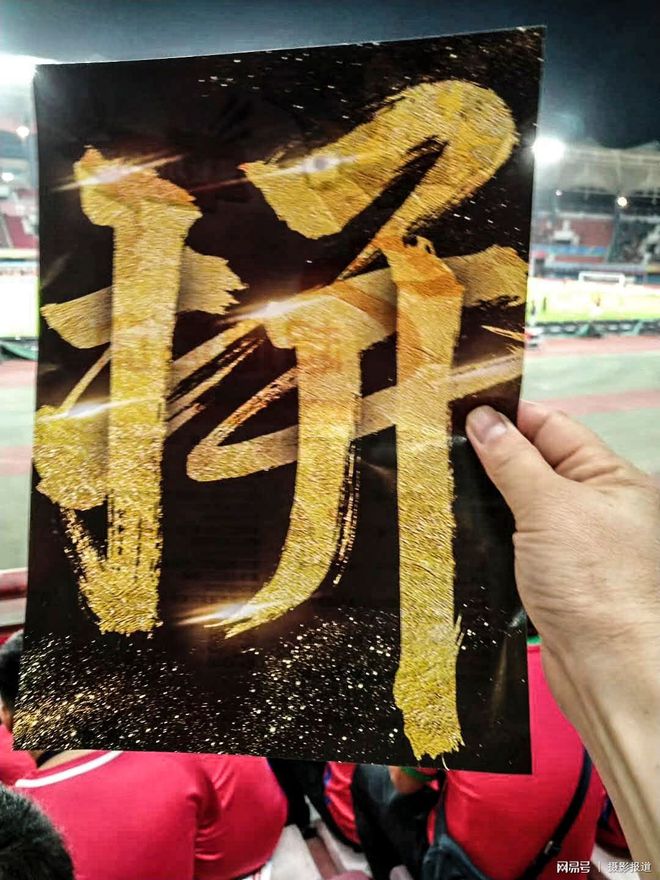 爱游戏娱乐-河南建业主场铩羽而归，状态低迷的简单介绍