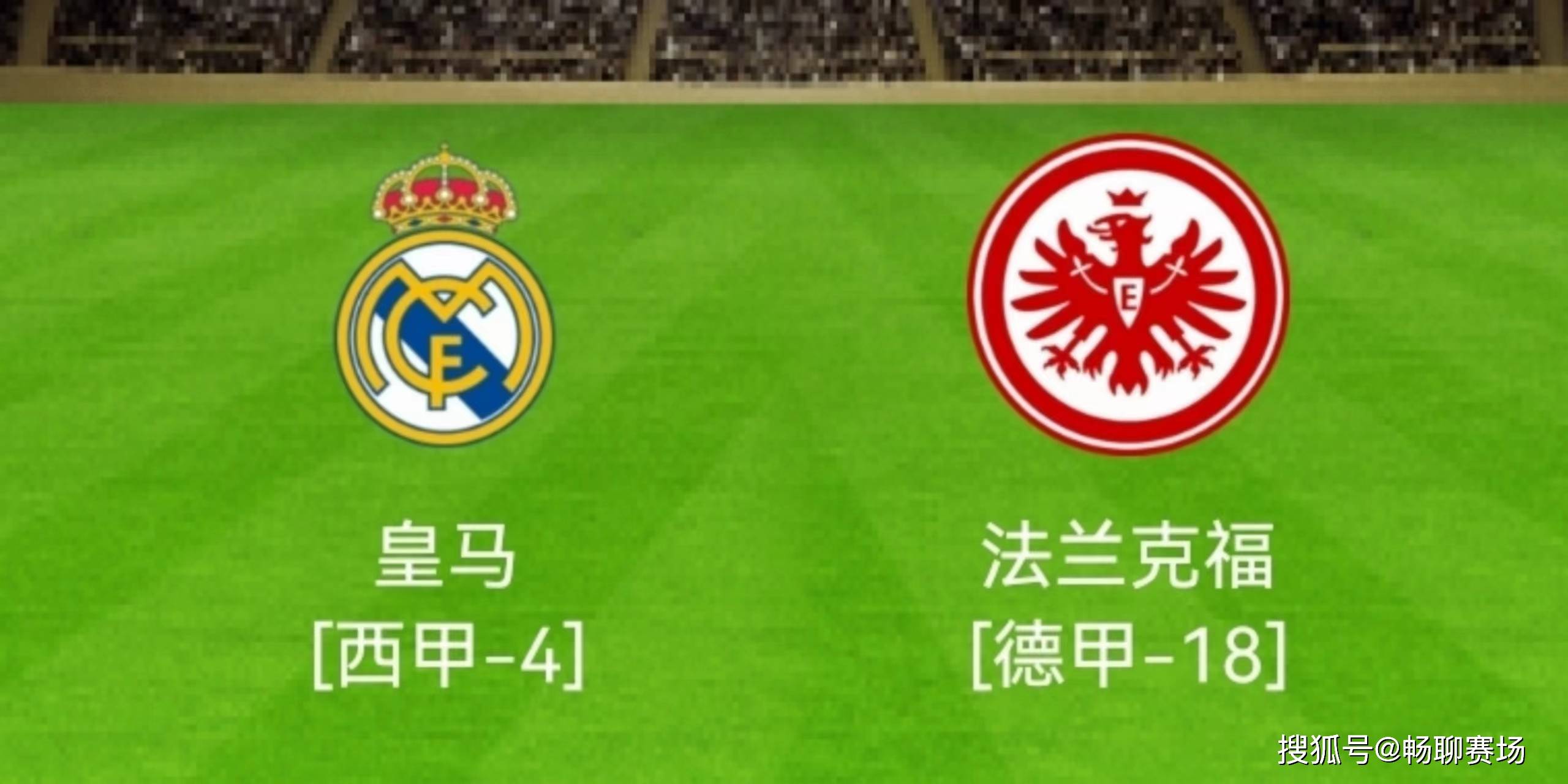 爱游戏活动-桃花开！皇家马德里HBR保住得中国打赢