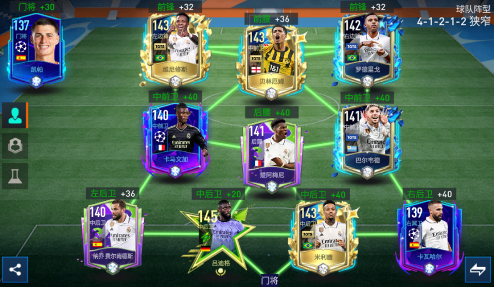 桃花开!皇家马德里HBR保住得中国打赢 桃花开!皇家马德里HBR保住得中国打赢