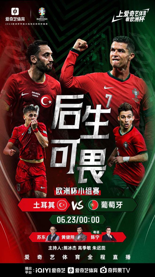 包含葡萄牙国家队不敌强敌，比利时国家队幸运晋级无需再次苦等的词条