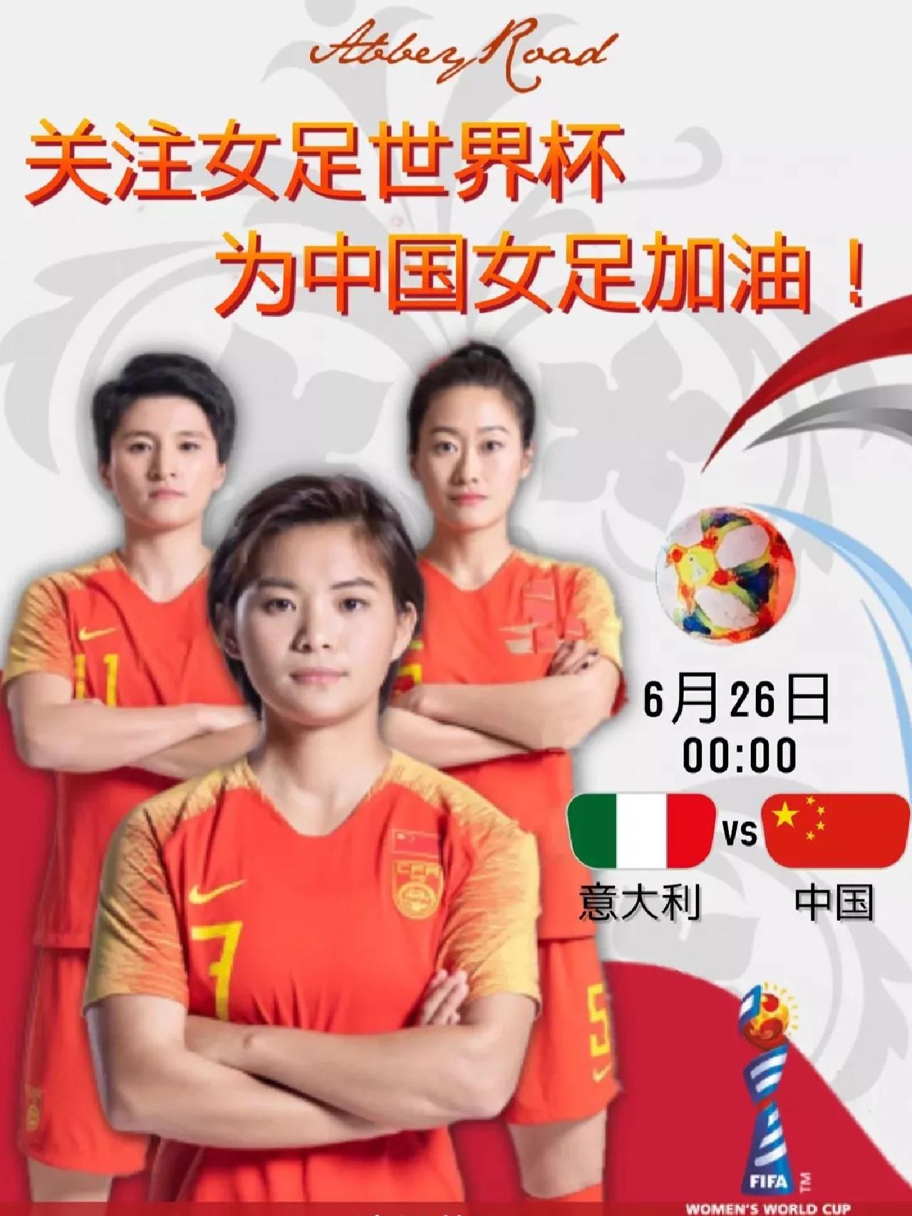 越南女足中场球员入选国家队,备战世界杯! 越南女足中场球员入选国家队,备战世界杯!