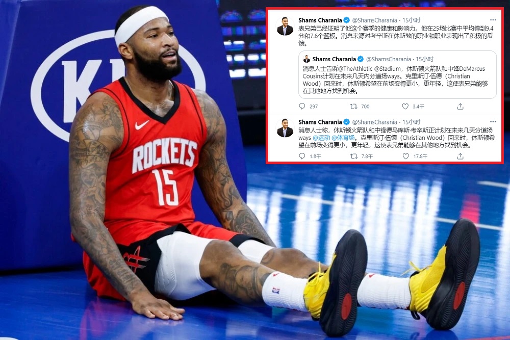 包含火箭球员专访泄露内情起大暴动的词条 包含火箭球员专访泄露内情起大暴动的词条