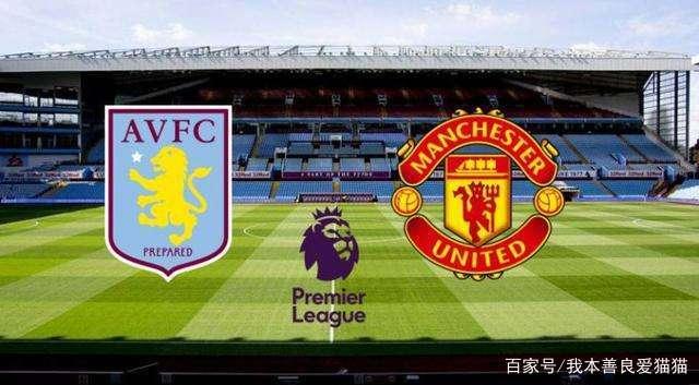 包含阿斯顿维拉客场击败对手，保持积分榜前列的词条